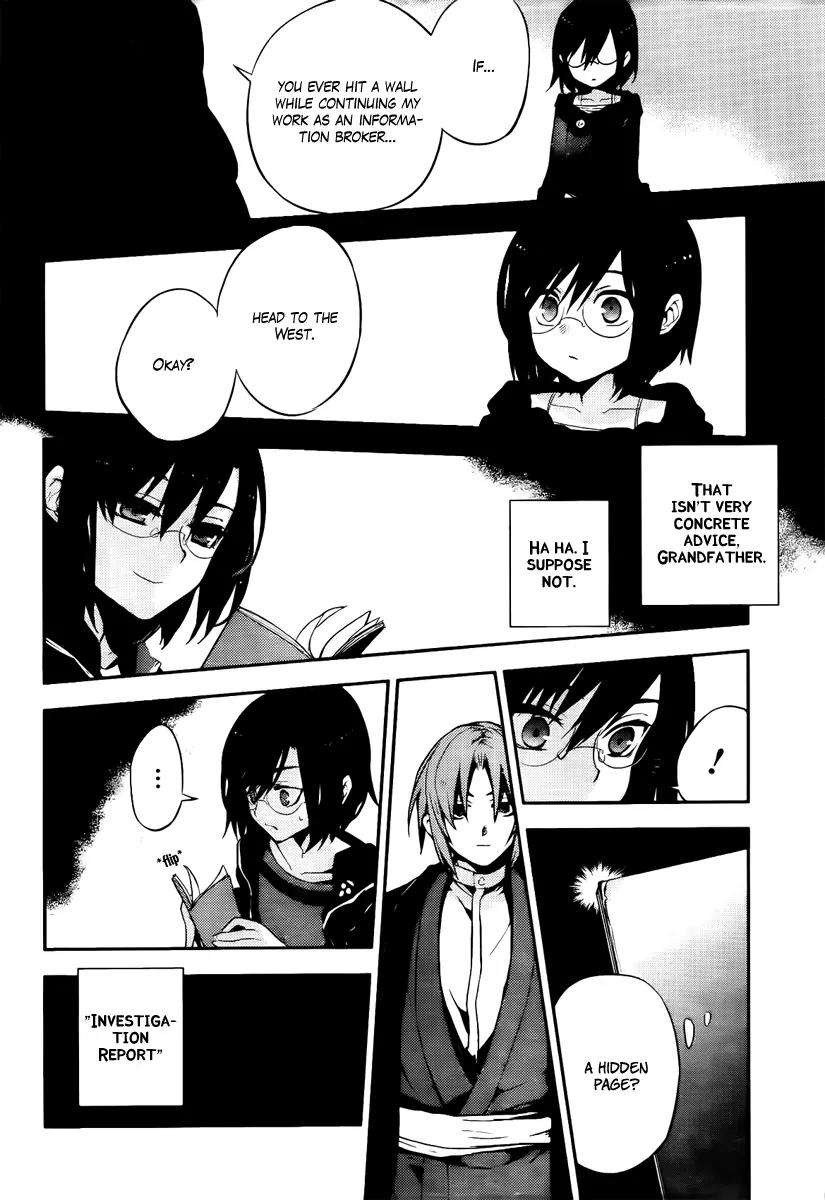 Kure-nai Chapter 46 page 26 - Chapter 46: The Traitor