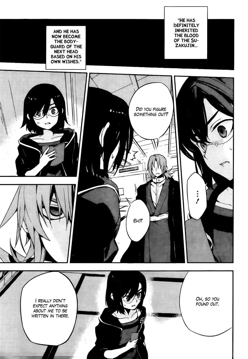 Kure-nai Chapter 46 page 27 - Chapter 46: The Traitor