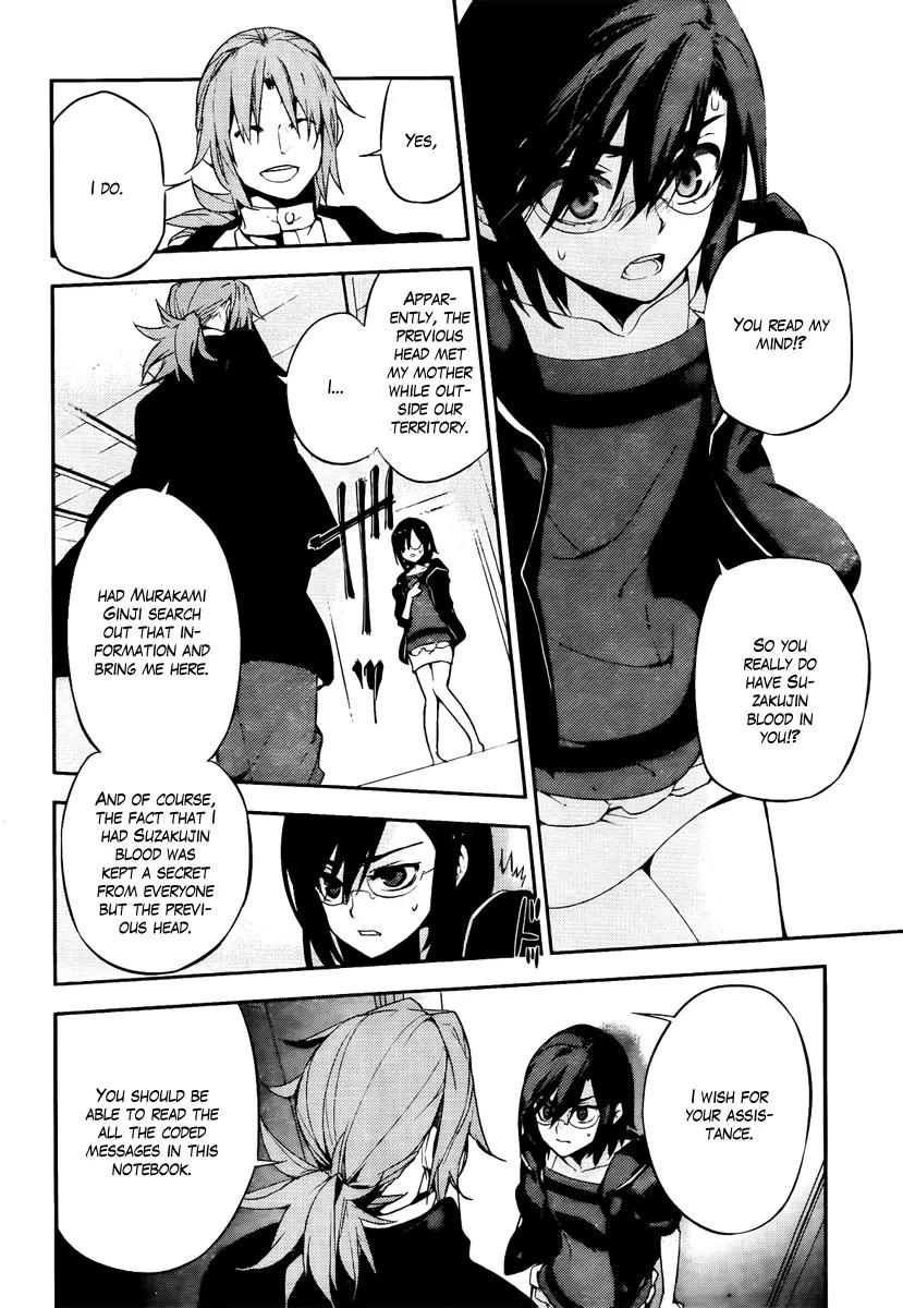 Kure-nai Chapter 46 page 28 - Chapter 46: The Traitor