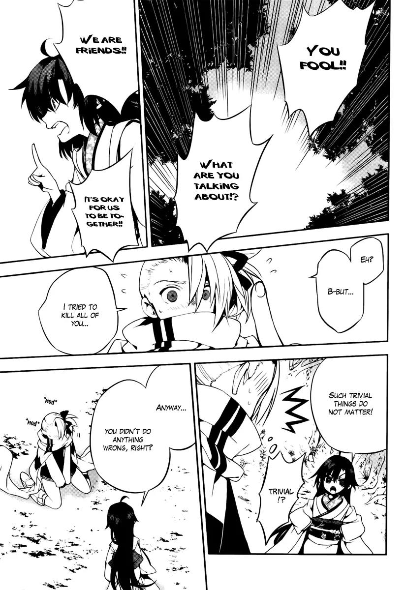 Kure-nai Chapter 46 page 3 - Chapter 46: The Traitor