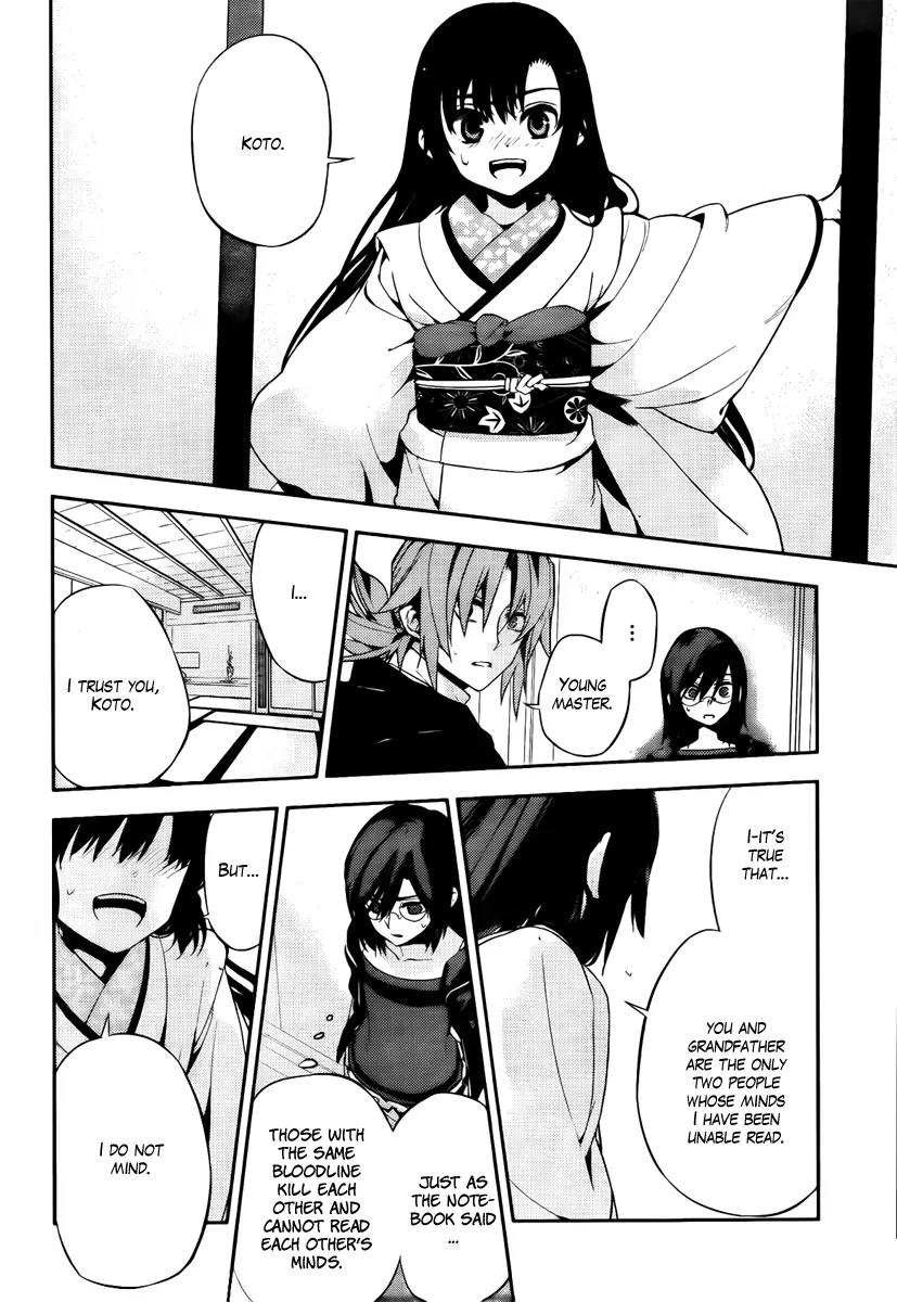 Kure-nai Chapter 46 page 30 - Chapter 46: The Traitor