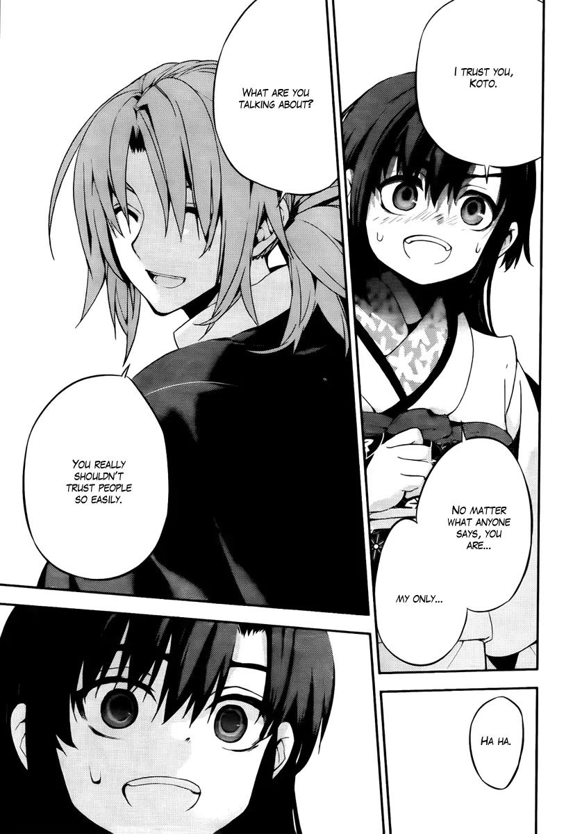 Kure-nai Chapter 46 page 31 - Chapter 46: The Traitor