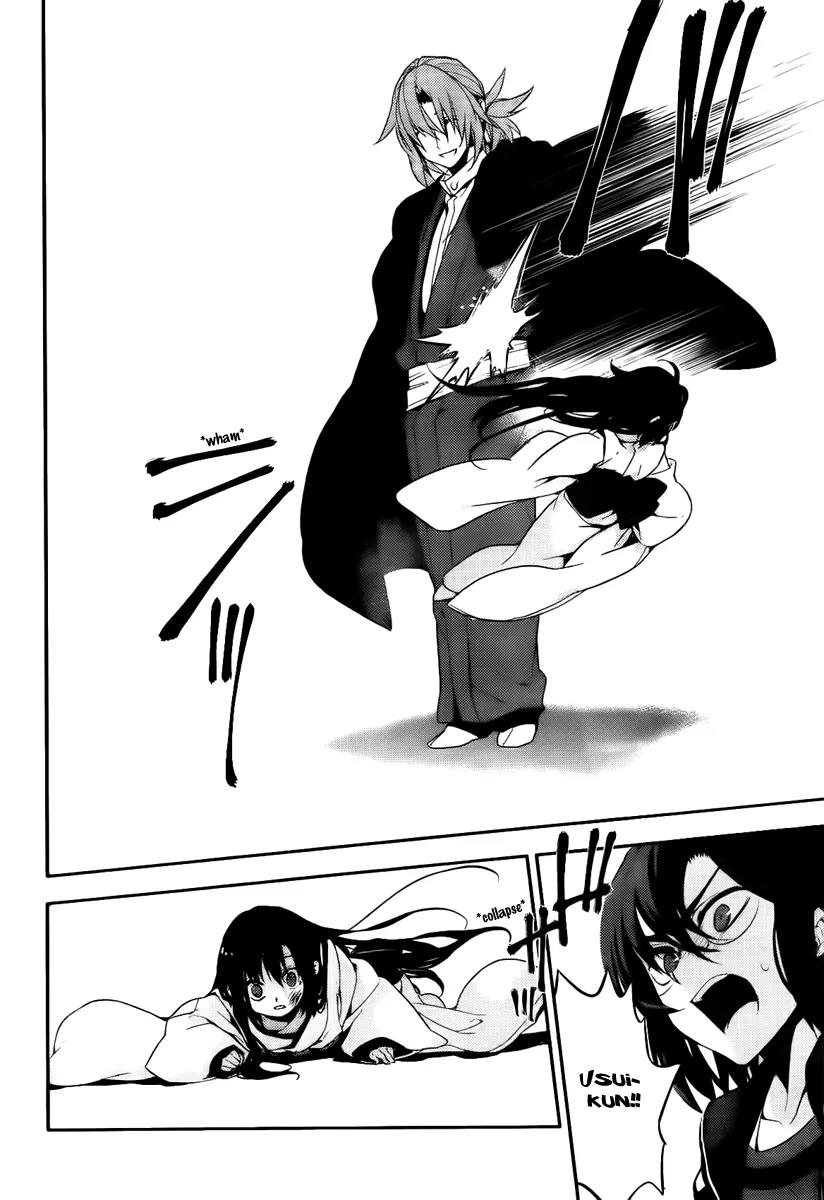 Kure-nai Chapter 46 page 32 - Chapter 46: The Traitor