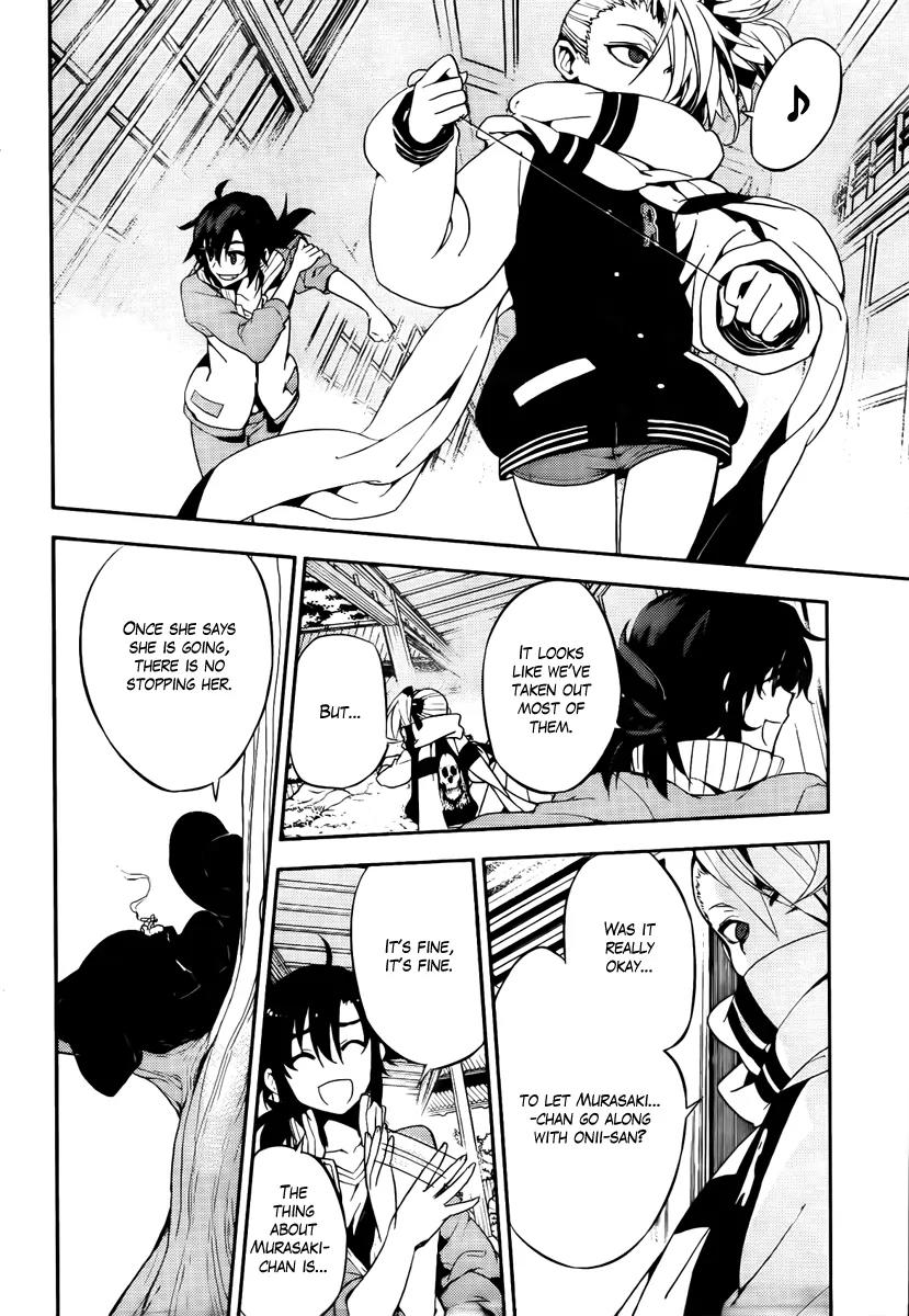 Kure-nai Chapter 46 page 34 - Chapter 46: The Traitor