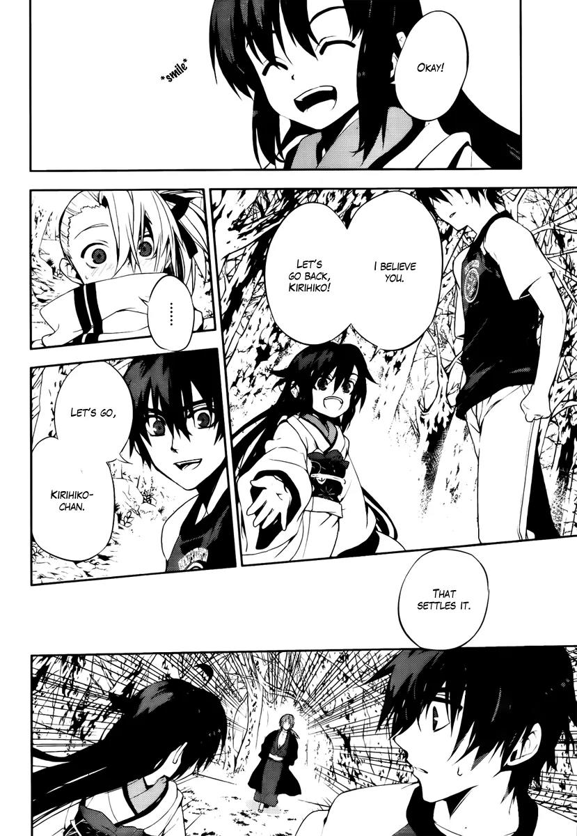 Kure-nai Chapter 46 page 4 - Chapter 46: The Traitor