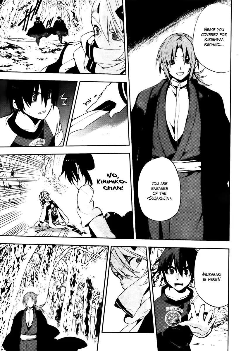 Kure-nai Chapter 46 page 5 - Chapter 46: The Traitor