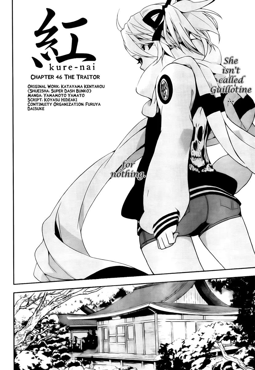 Kure-nai Chapter 46 page 6 - Chapter 46: The Traitor