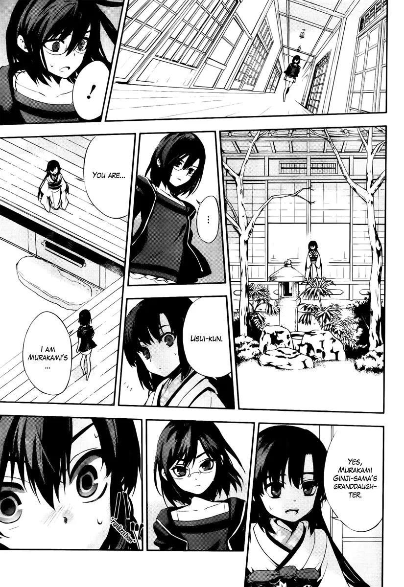Kure-nai Chapter 46 page 7 - Chapter 46: The Traitor