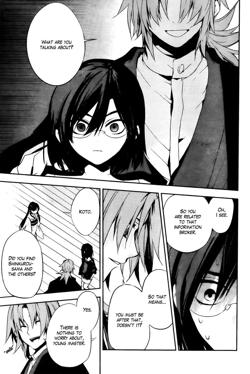 Kure-nai Chapter 46 page 9 - Chapter 46: The Traitor