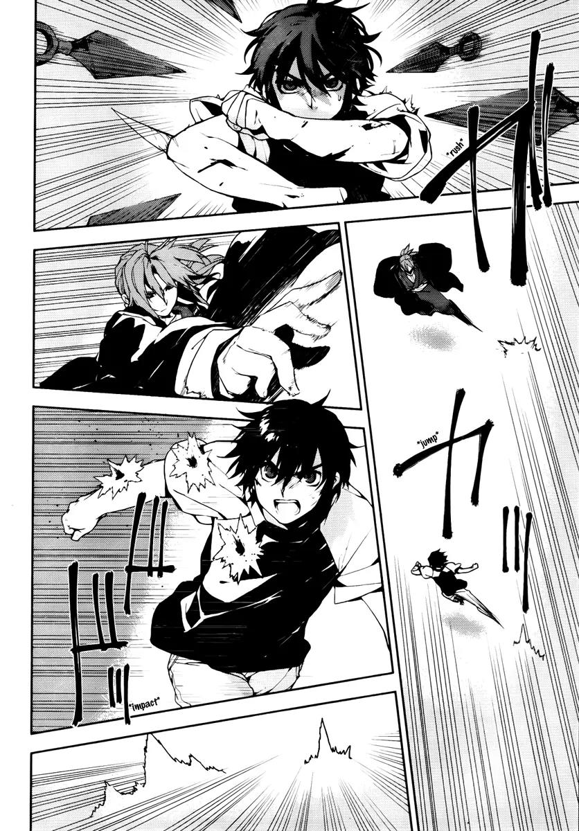 Kure-nai Chapter 47 page 11 - Chapter 47: True Feelings