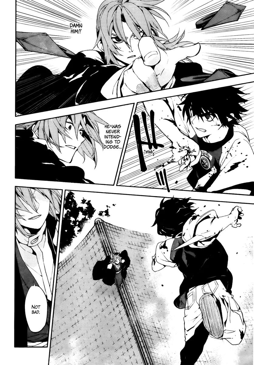 Kure-nai Chapter 47 page 13 - Chapter 47: True Feelings