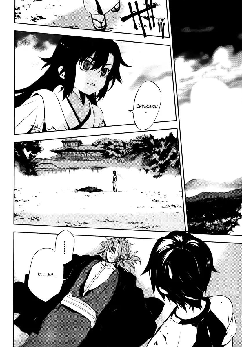 Kure-nai Chapter 47 page 15 - Chapter 47: True Feelings