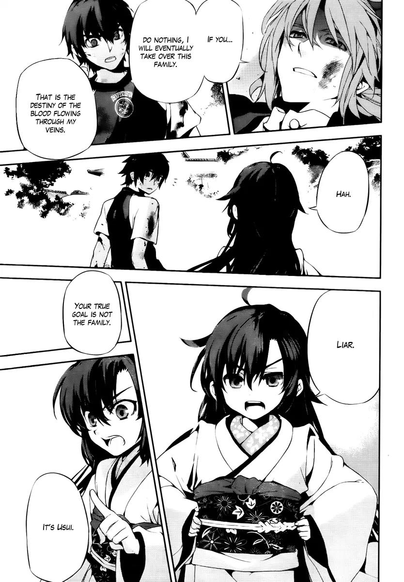 Kure-nai Chapter 47 page 16 - Chapter 47: True Feelings