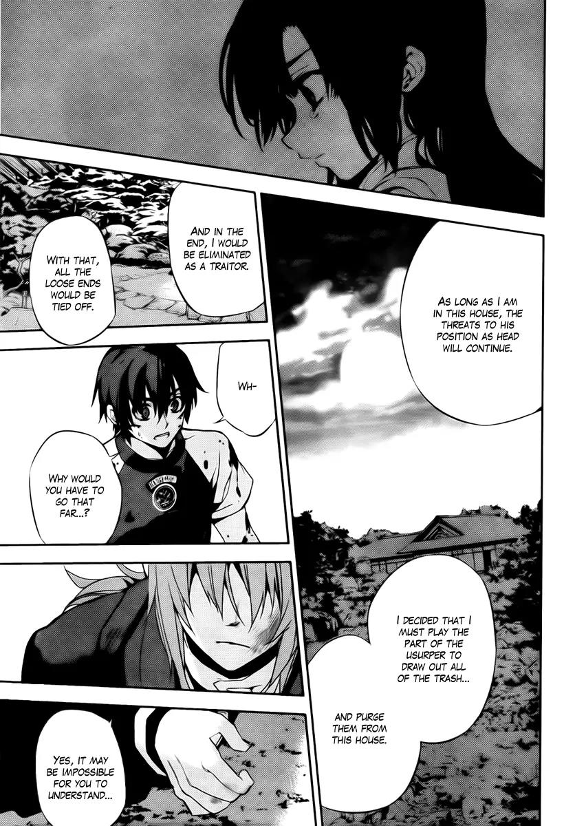 Kure-nai Chapter 47 page 20 - Chapter 47: True Feelings