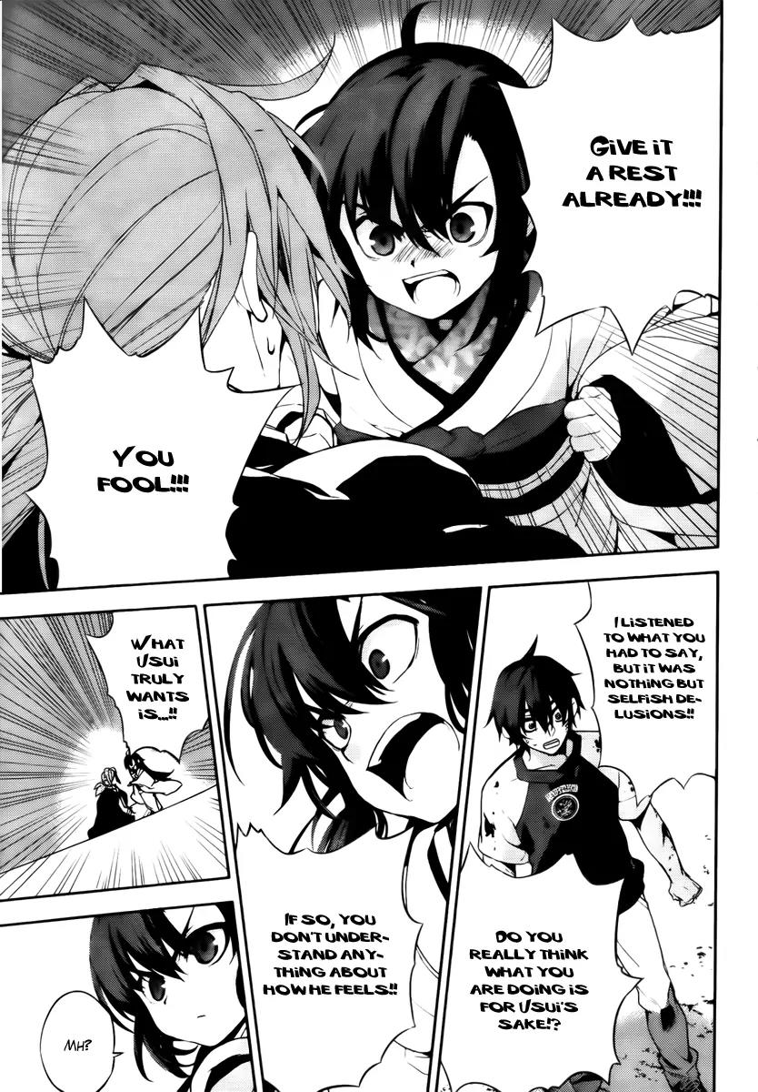 Kure-nai Chapter 47 page 22 - Chapter 47: True Feelings