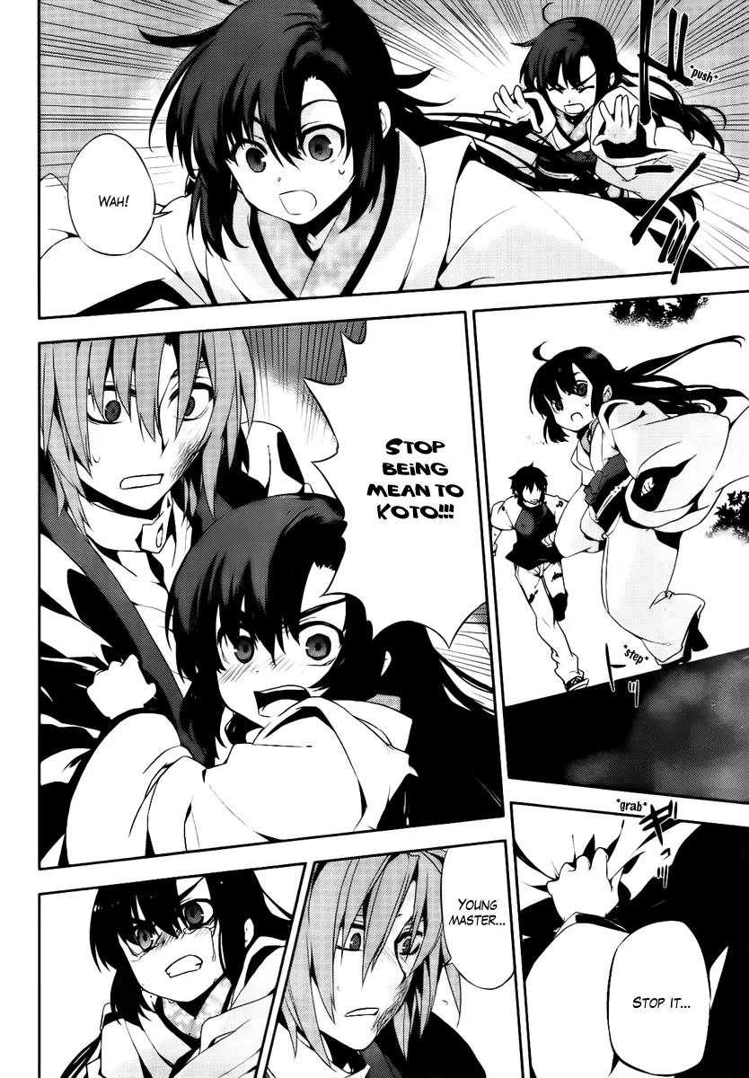 Kure-nai Chapter 47 page 23 - Chapter 47: True Feelings