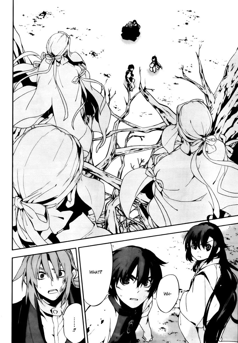 Kure-nai Chapter 47 page 25 - Chapter 47: True Feelings