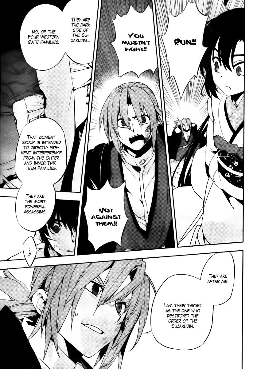 Kure-nai Chapter 47 page 26 - Chapter 47: True Feelings