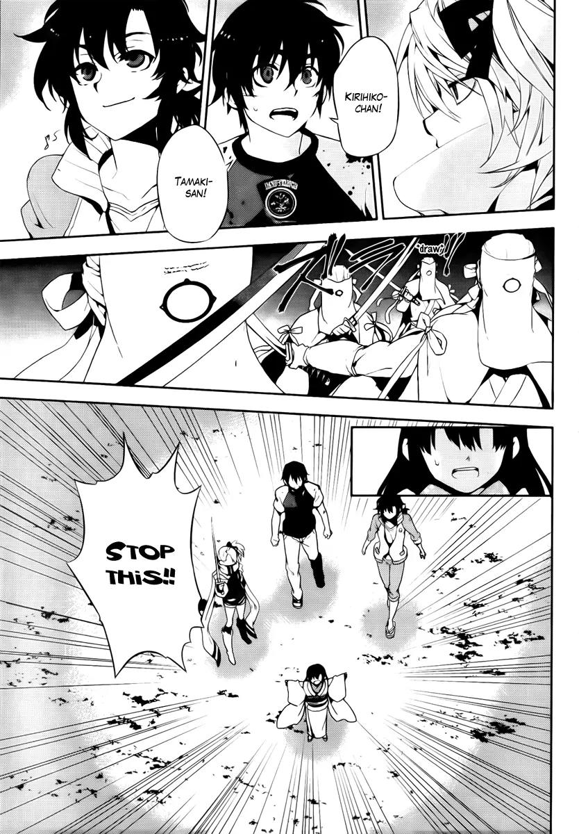 Kure-nai Chapter 47 page 28 - Chapter 47: True Feelings