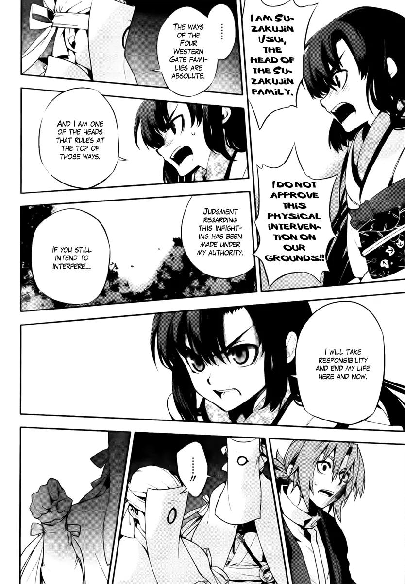 Kure-nai Chapter 47 page 29 - Chapter 47: True Feelings