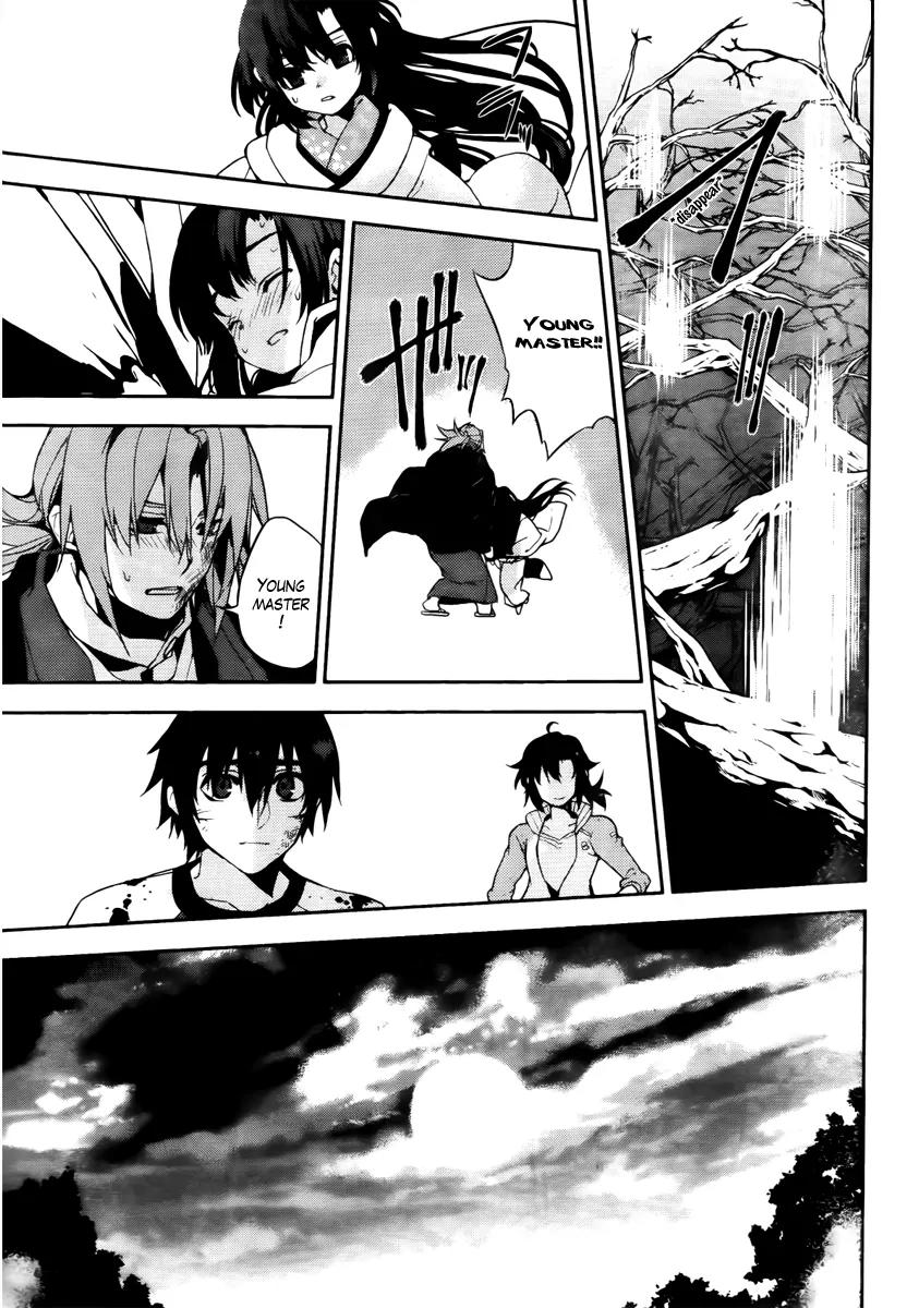 Kure-nai Chapter 47 page 30 - Chapter 47: True Feelings