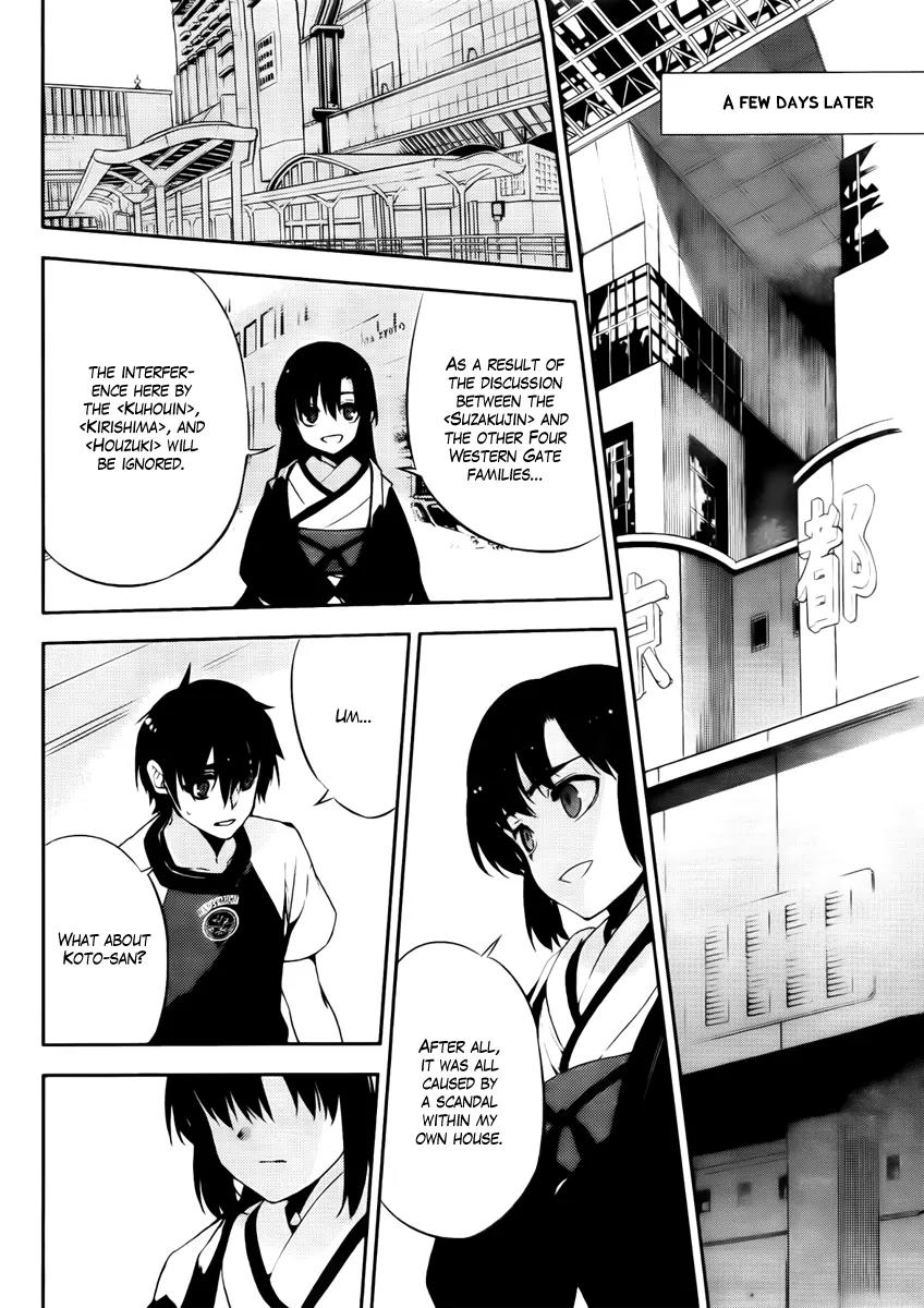 Kure-nai Chapter 47 page 31 - Chapter 47: True Feelings
