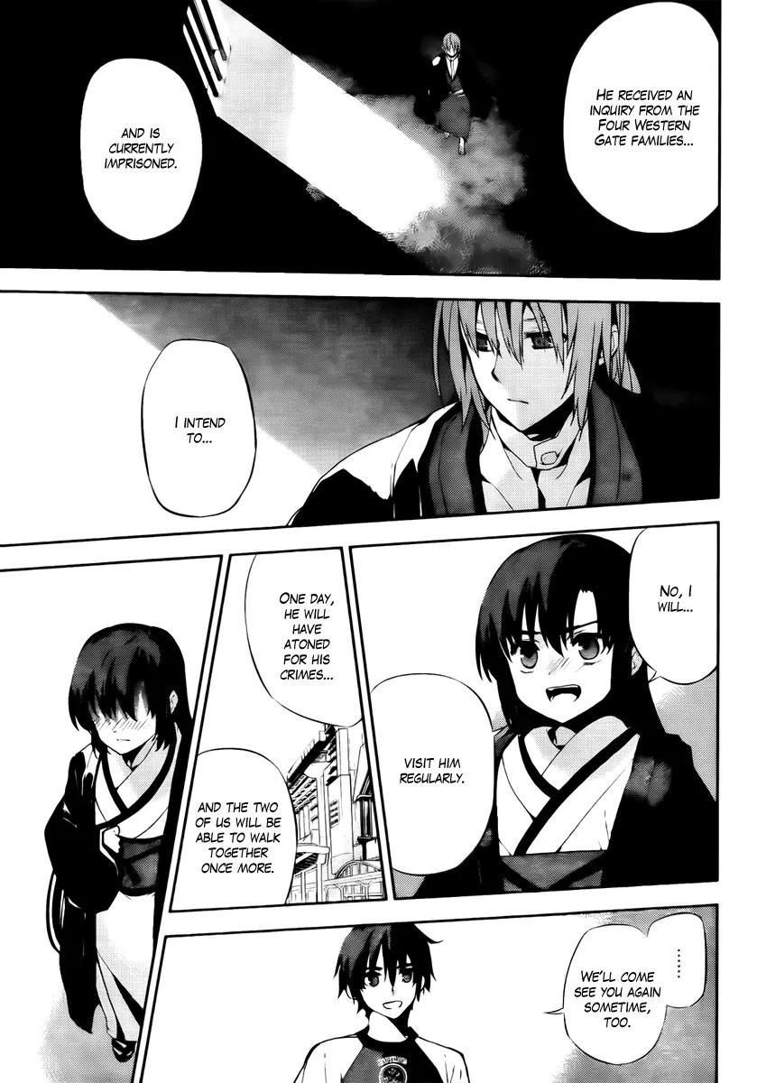 Kure-nai Chapter 47 page 32 - Chapter 47: True Feelings