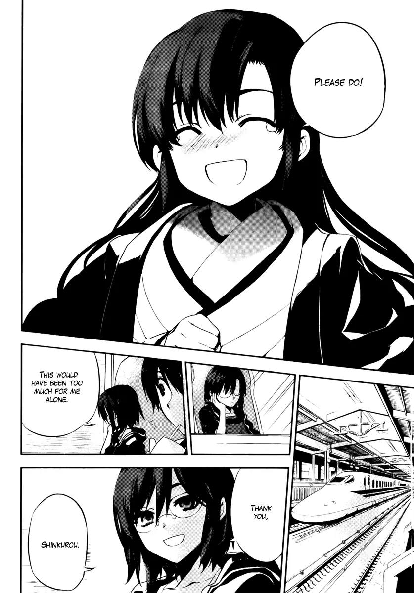 Kure-nai Chapter 47 page 33 - Chapter 47: True Feelings