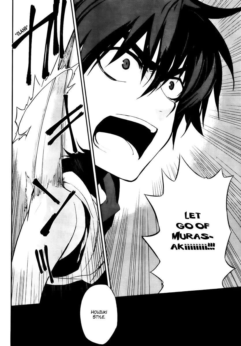 Kure-nai Chapter 47 page 6 - Chapter 47: True Feelings