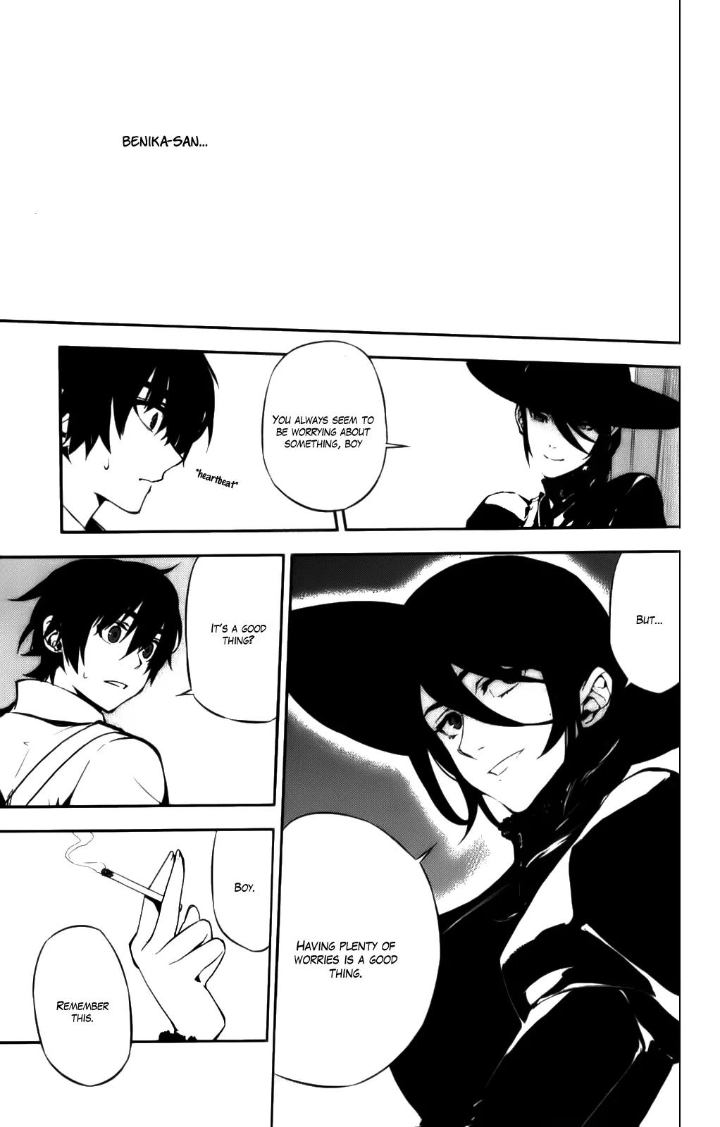 Kure-nai Chapter 48.1 page 11 - Chapter 48.1: Solitary Fortress