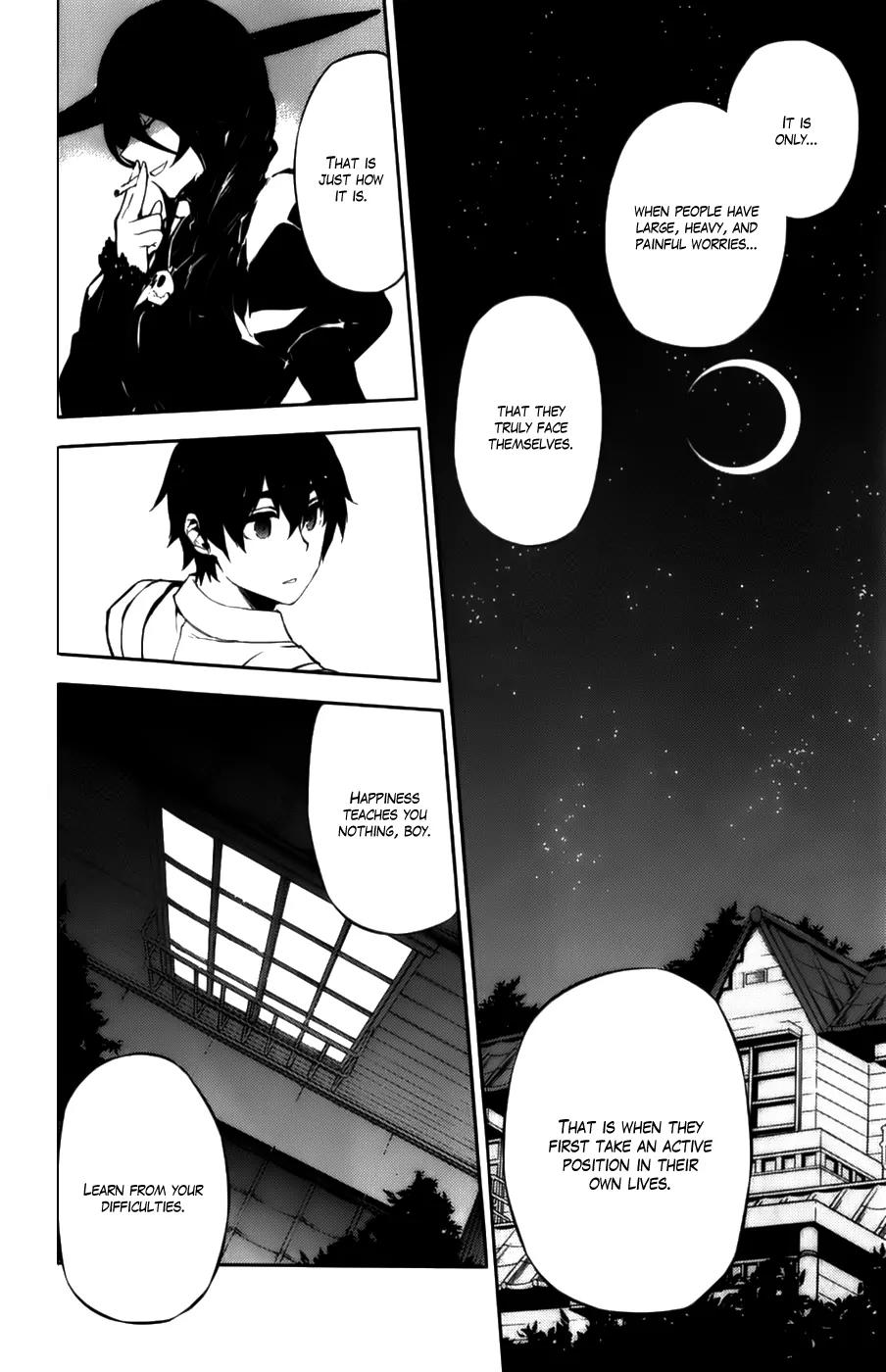Kure-nai Chapter 48.1 page 12 - Chapter 48.1: Solitary Fortress