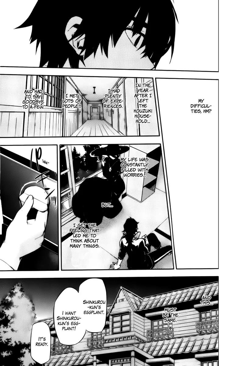 Kure-nai Chapter 48.1 page 13 - Chapter 48.1: Solitary Fortress