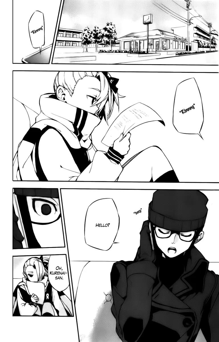 Kure-nai Chapter 48.1 page 14 - Chapter 48.1: Solitary Fortress