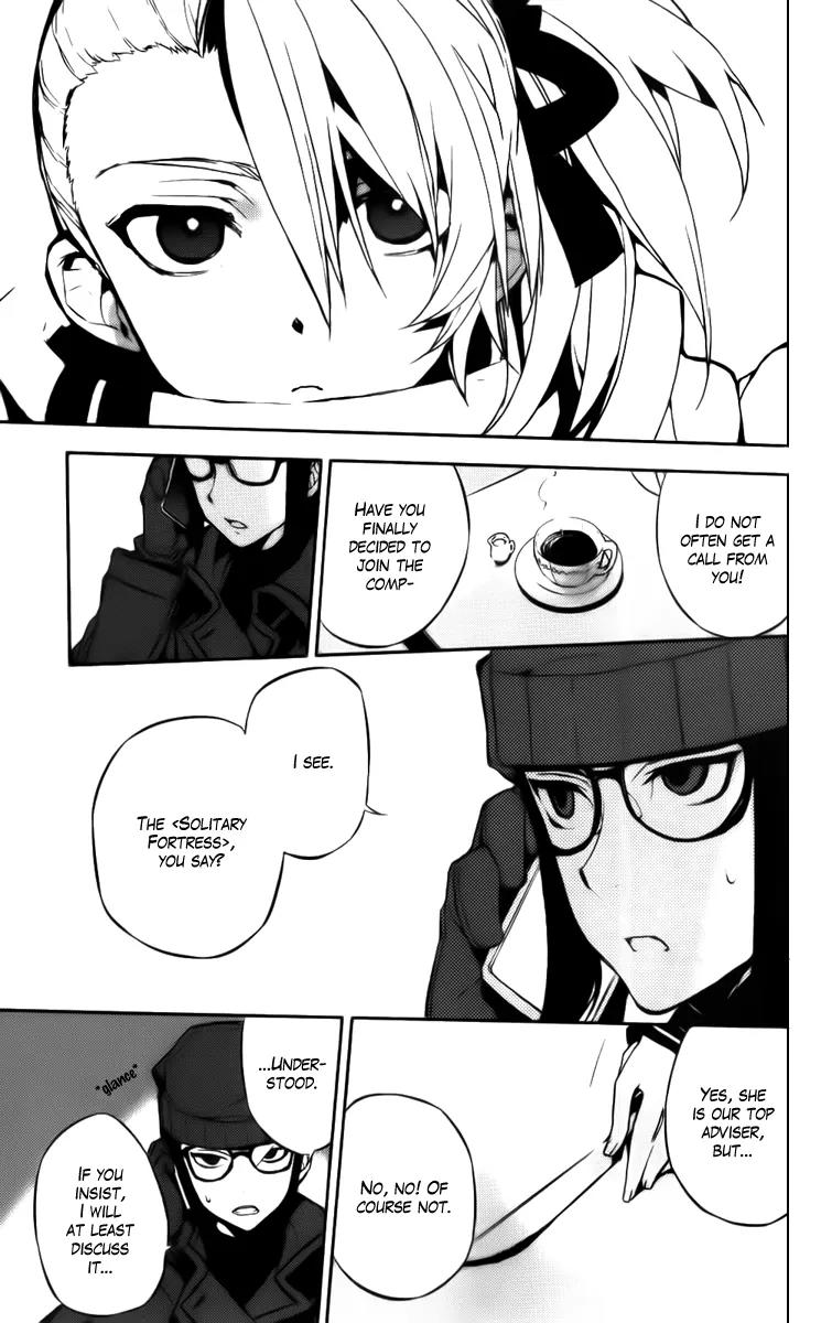 Kure-nai Chapter 48.1 page 15 - Chapter 48.1: Solitary Fortress