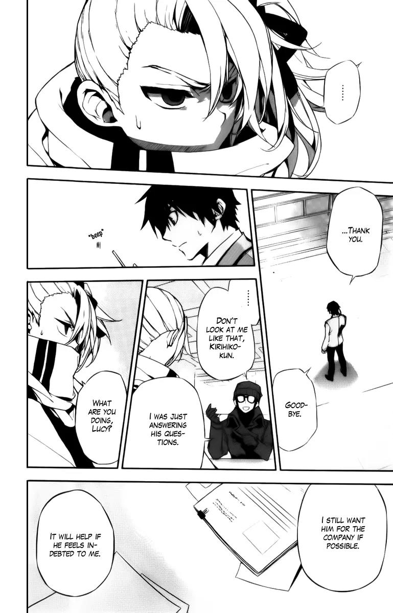 Kure-nai Chapter 48.1 page 16 - Chapter 48.1: Solitary Fortress