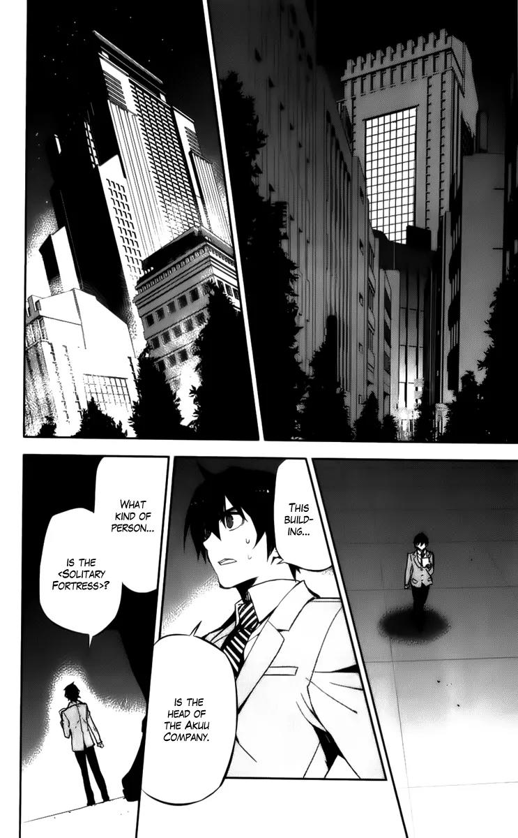 Kure-nai Chapter 48.1 page 18 - Chapter 48.1: Solitary Fortress