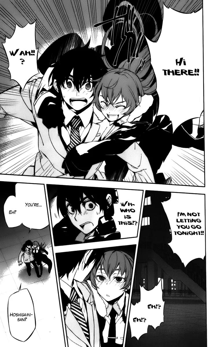 Kure-nai Chapter 48.1 page 19 - Chapter 48.1: Solitary Fortress