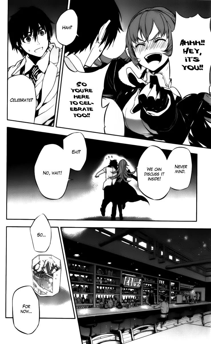 Kure-nai Chapter 48.1 page 20 - Chapter 48.1: Solitary Fortress