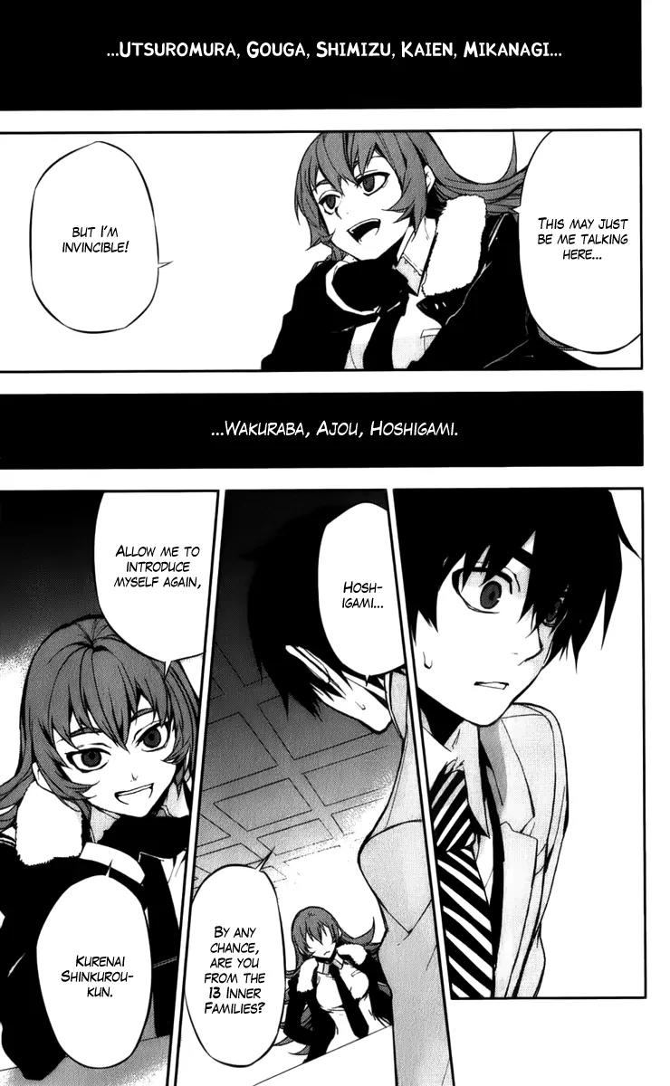 Kure-nai Chapter 48.1 page 23 - Chapter 48.1: Solitary Fortress