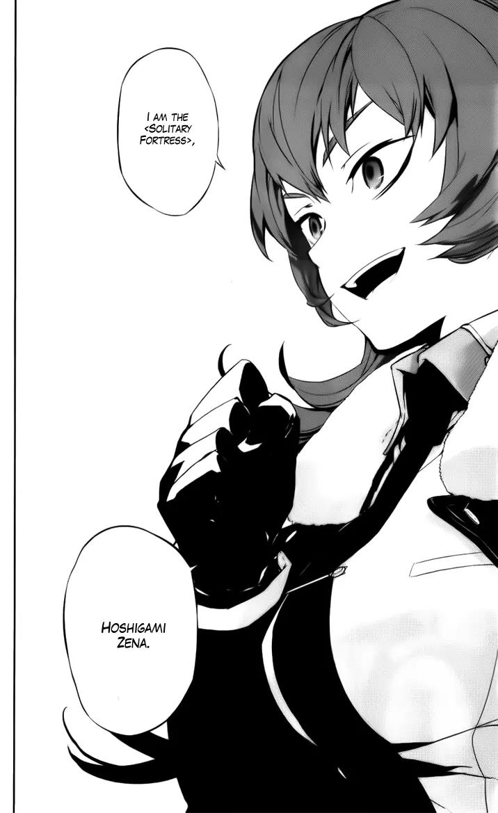 Kure-nai Chapter 48.1 page 24 - Chapter 48.1: Solitary Fortress