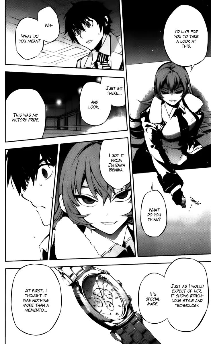 Kure-nai Chapter 48.1 page 26 - Chapter 48.1: Solitary Fortress