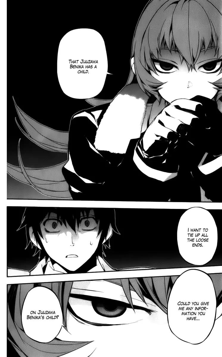 Kure-nai Chapter 48.1 page 28 - Chapter 48.1: Solitary Fortress
