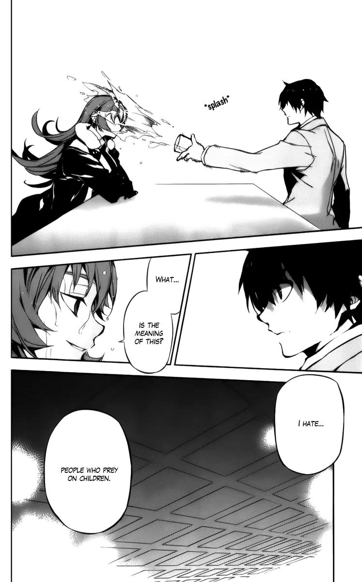 Kure-nai Chapter 48.1 page 30 - Chapter 48.1: Solitary Fortress