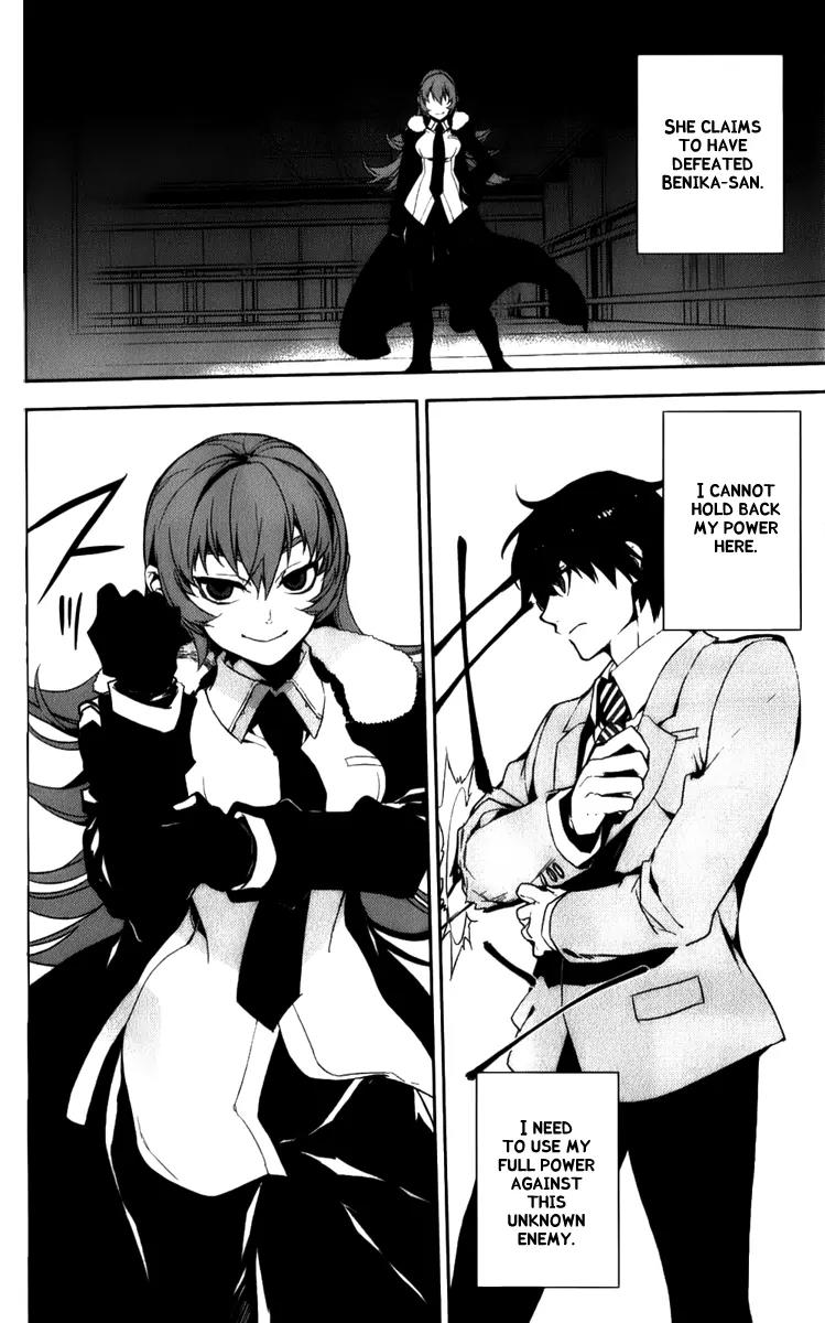 Kure-nai Chapter 48.1 page 32 - Chapter 48.1: Solitary Fortress