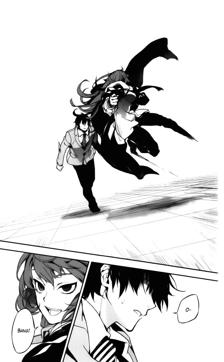 Kure-nai Chapter 48.1 page 35 - Chapter 48.1: Solitary Fortress