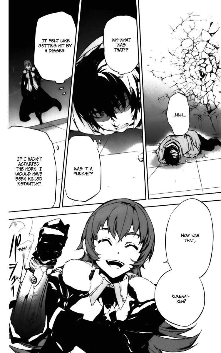 Kure-nai Chapter 48.1 page 37 - Chapter 48.1: Solitary Fortress