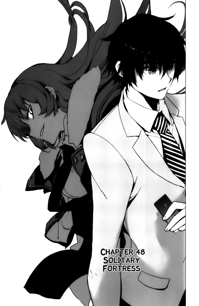 Kure-nai Chapter 48.1 page 7 - Chapter 48.1: Solitary Fortress