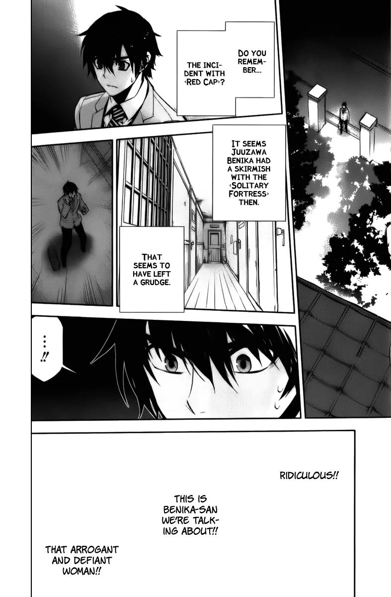 Kure-nai Chapter 48.1 page 8 - Chapter 48.1: Solitary Fortress