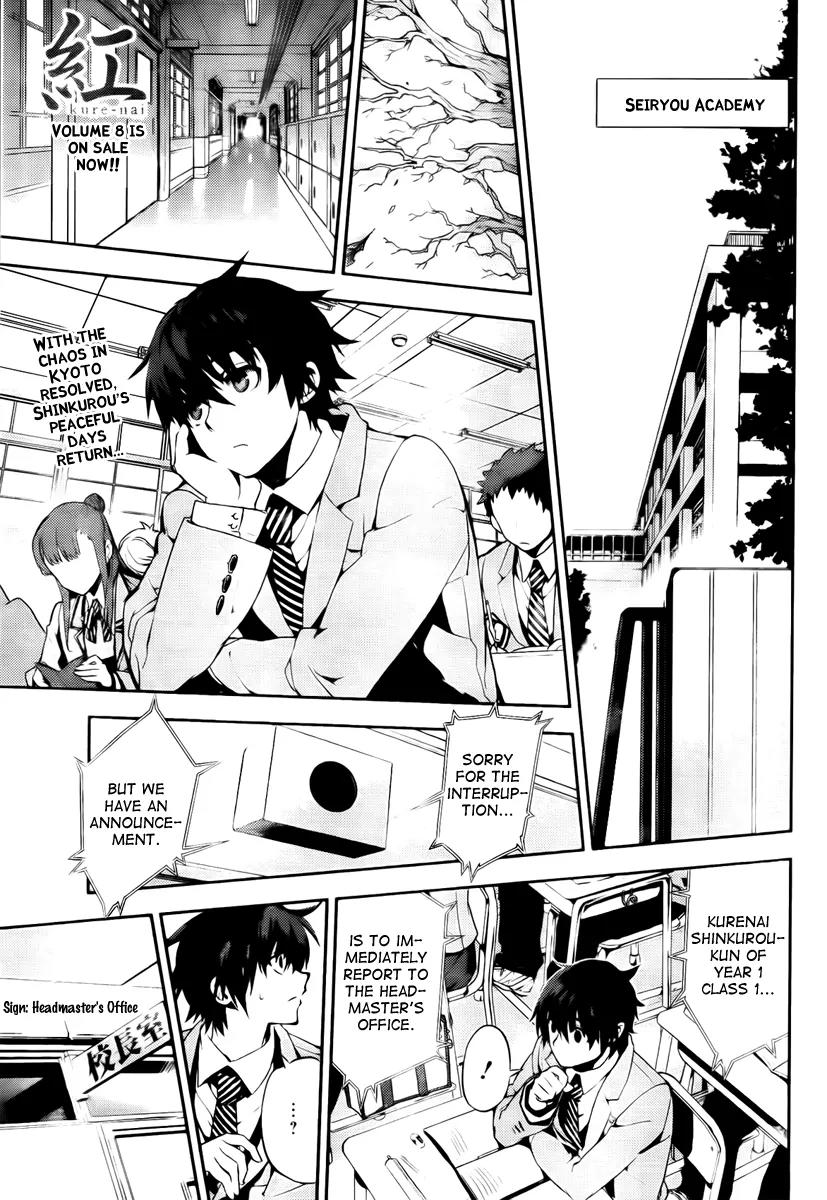 Kure-nai Chapter 48 page 1 - Chapter 48: Downfall of the Strongest