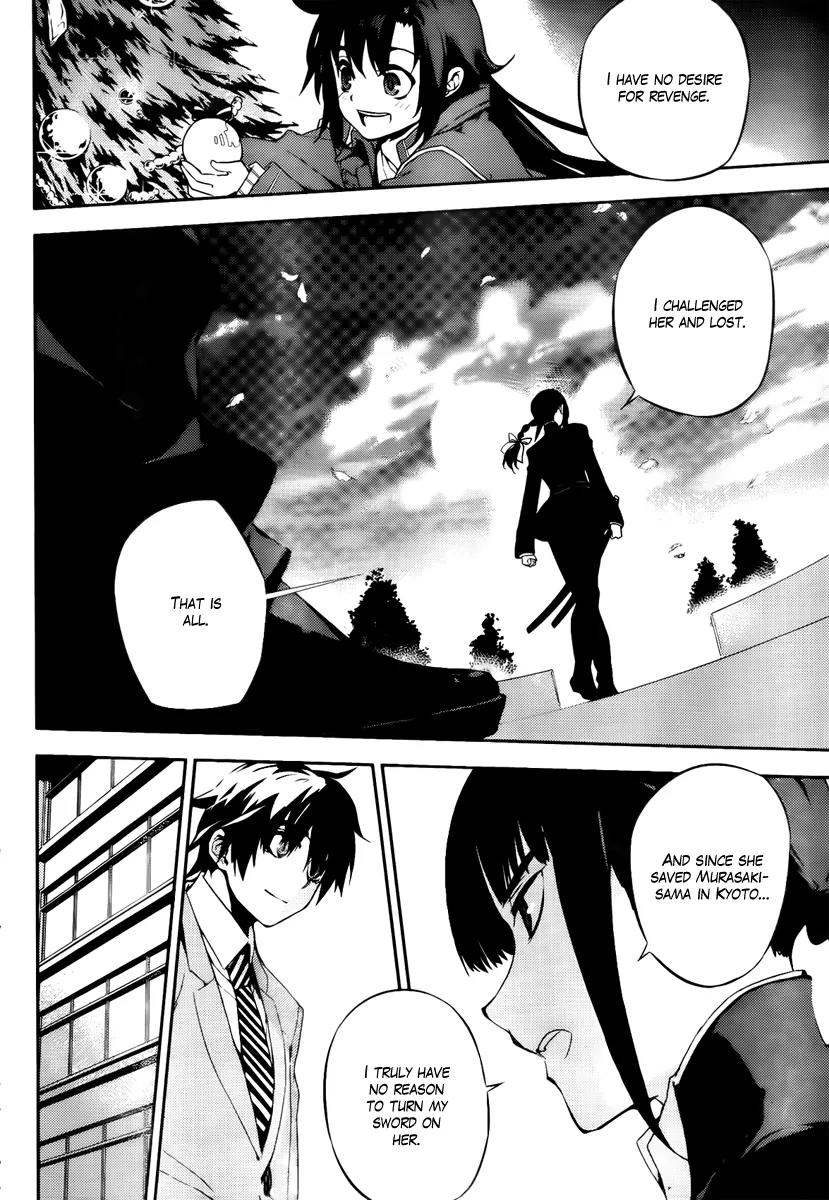 Kure-nai Chapter 48 page 10 - Chapter 48: Downfall of the Strongest